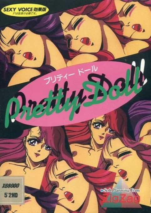 Pretty Doll