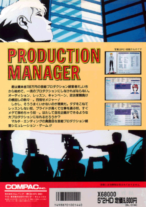 Production Manager - Dos