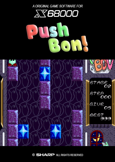 Push Bon!