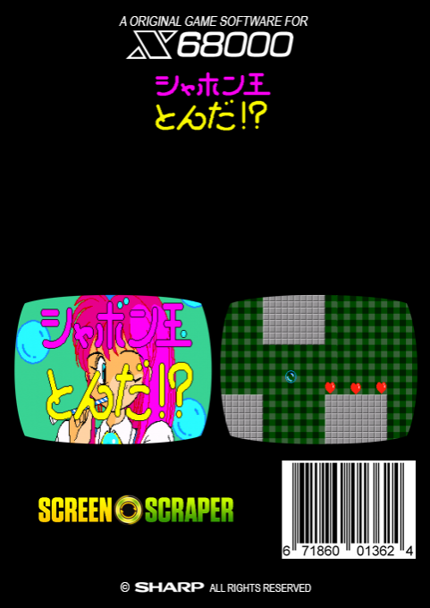 Sabao Dama Tonda - Dos