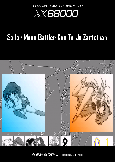 Sailor Moon Battler Kou To Ju Zanteihan