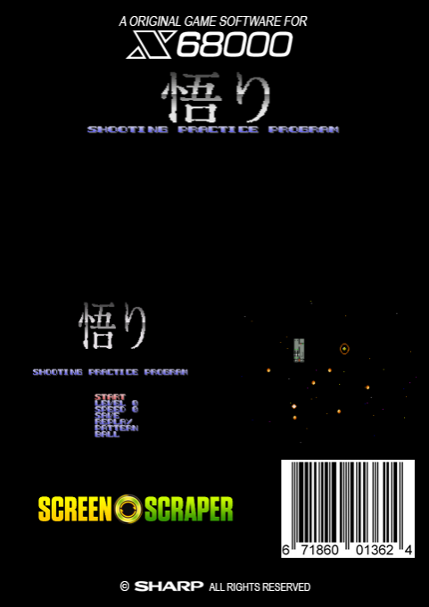 Satori Shooting Practice Program - Dos