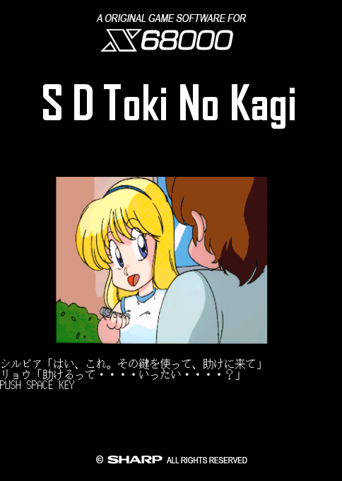 SD Toki No Kagi