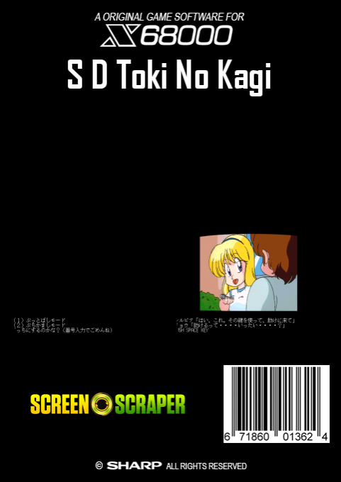 SD Toki No Kagi - Dos