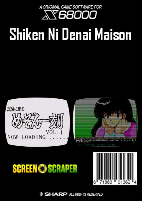 Shiken Ni Denai Maison - Dos
