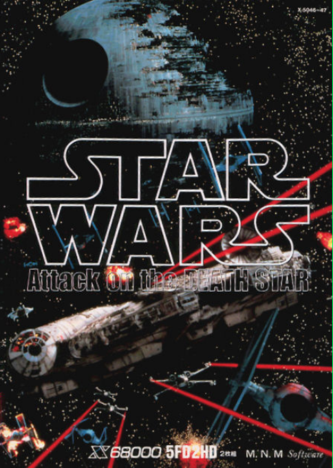 Star Wars Attack On The Death Star