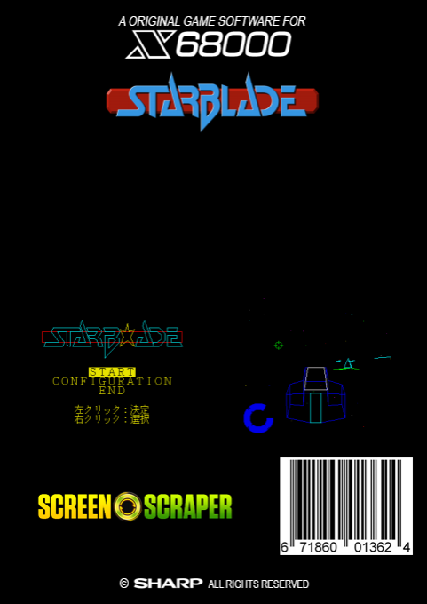 Starblade - Dos