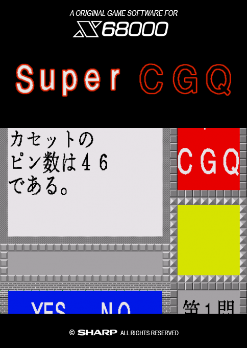 Super CGQ