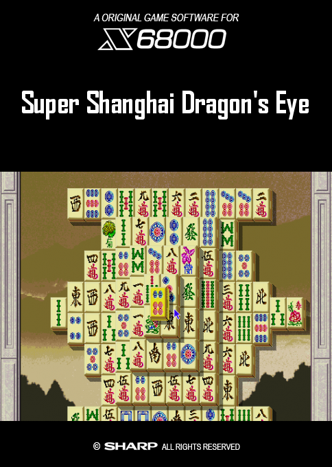 Super Shanghai Dragon's Eye
