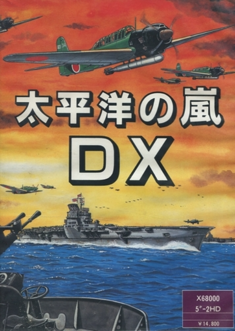 Taiheiyou No Arashi D X