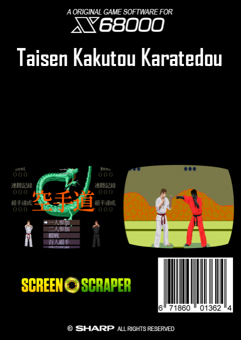 Taisen Kakutou Karatedou - Dos