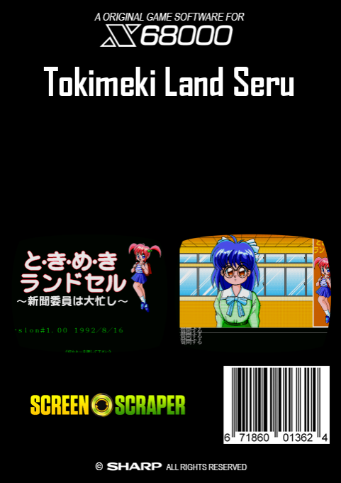 Tokimeki Land Seru - Dos