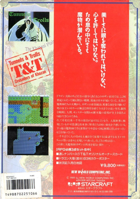 Tunnels and Trolls - Crusaders of Khazan - Dos