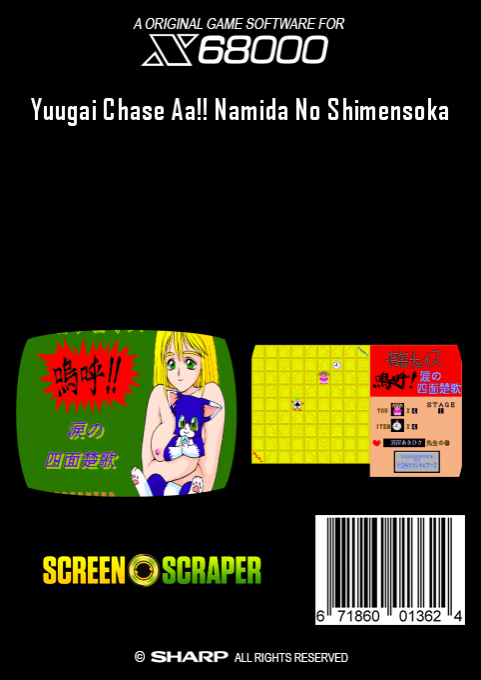 Yuugai Chase Aa!! Namida No Shimensoka dos