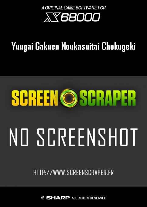 Yuugai Gakuen Noukasuitai Chokugeki