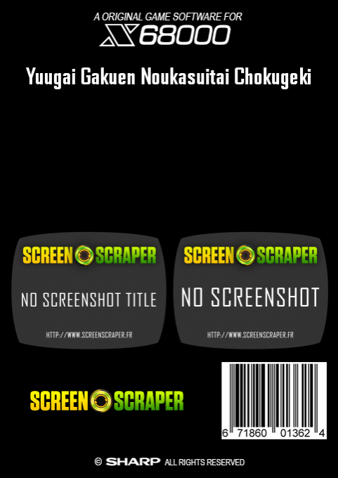 Yuugai Gakuen Noukasuitai Chokugeki dos