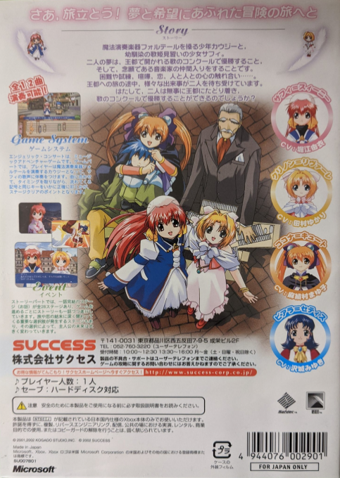 Angelic Concert - Dos