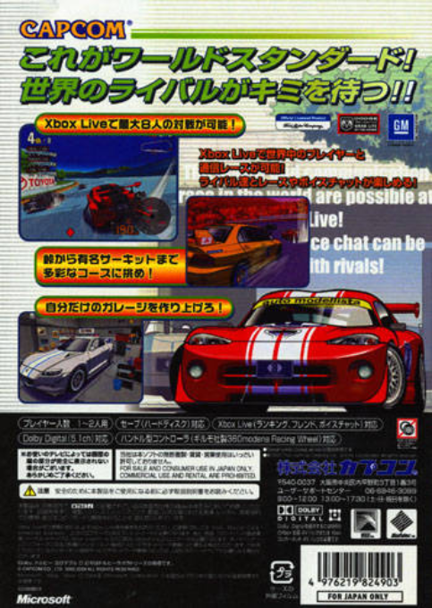 auto modellista - Dos