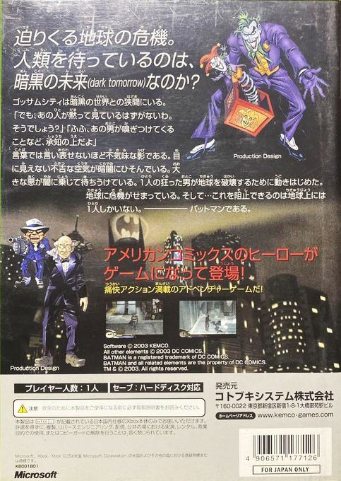 Batman : Dark Tomorrow dos