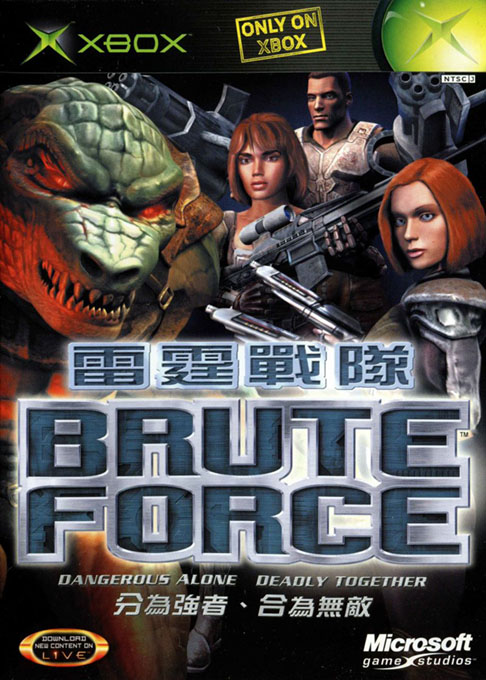 Brute Force