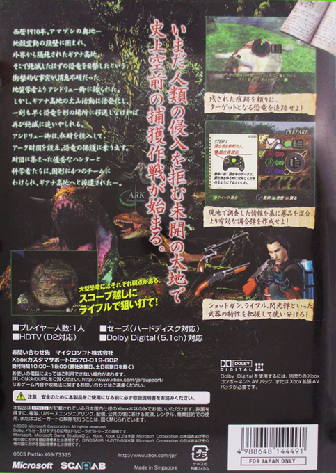 Dinosaur Hunting - Ushinawareta Daichi - Dos