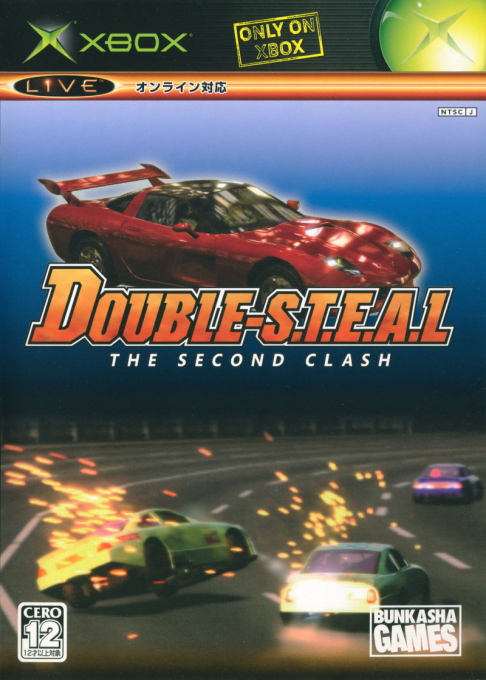Double-S.T.E.A.L - The Second Clash