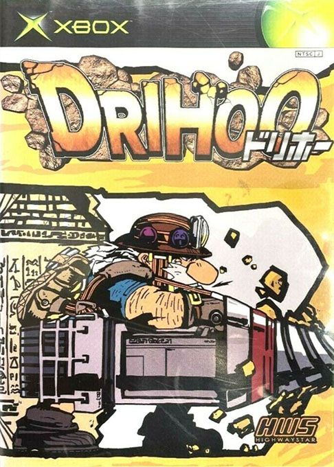 Drihoo