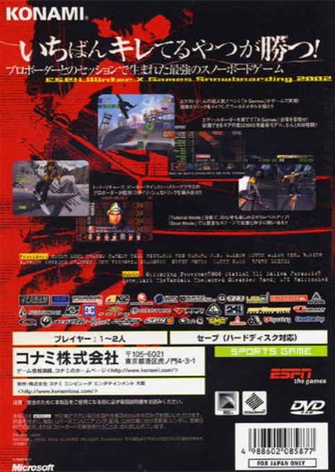 ESPN Winter X Games Snowboarding 2002 - Dos