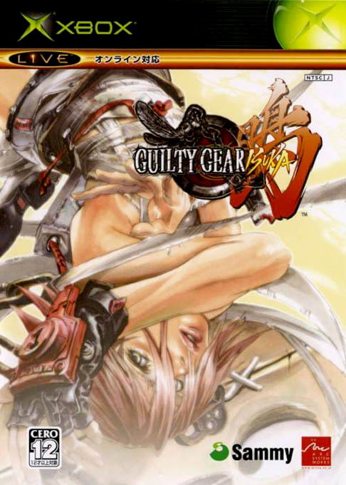 Guilty Gear Isuka