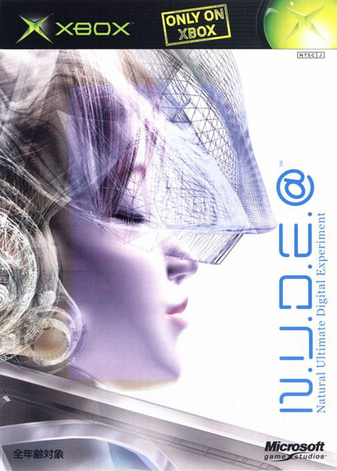 N.u.d.e.@ - Natural Ultimate Digital Experiment