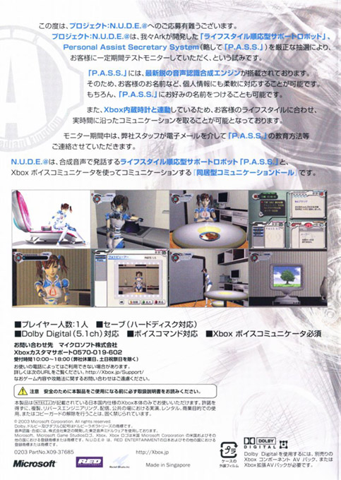 N.u.d.e.@ - Natural Ultimate Digital Experiment - Dos