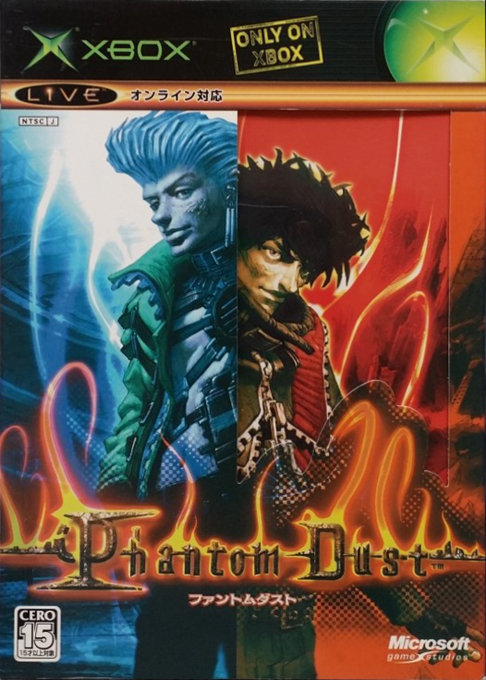 Phantom Dust