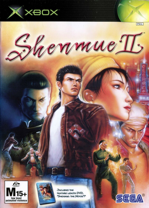 Shenmue II