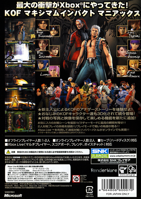 The King Of Fighters : Maximum Impact dos