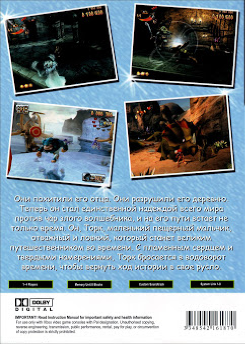 Tork : Prehistoric Punk dos