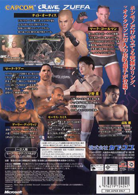 UFC Ultimate Fighting Championship : Tapout - Dos