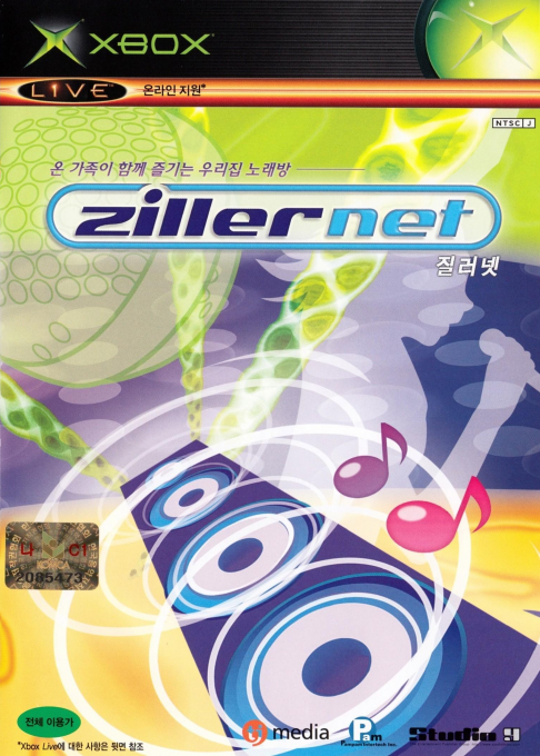 ZillerNet