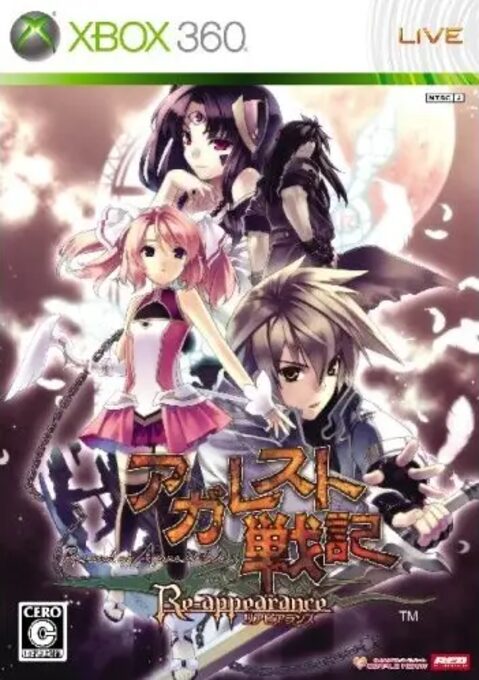 Agarest Senki Zero - Dawn of War