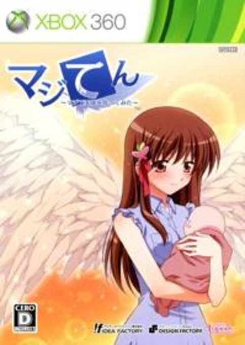 Majiten Maji de Tenshi wo Tukuttemita