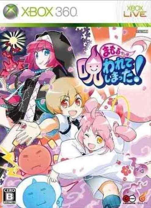 Mamoru_Kun