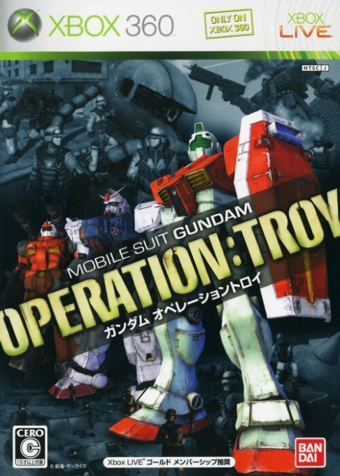 Mobile Suit Gundam - Operation - Troy