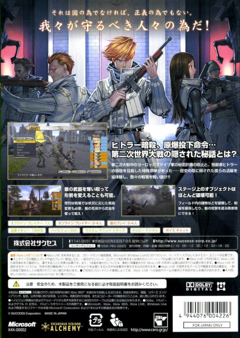 Operation Darkness - Dos