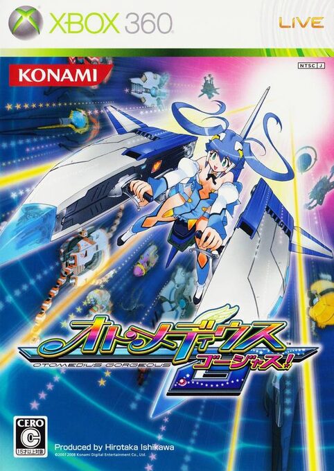 Otomedius G - Gorgeous - Additional Stage - Library
