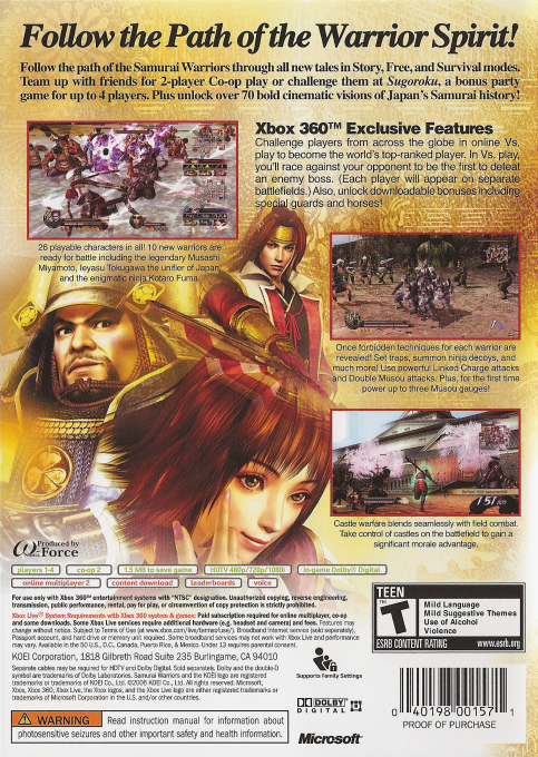 Samurai Warriors 2 - Dos