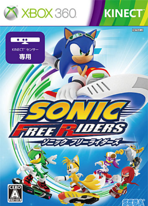 Sonic Free Riders