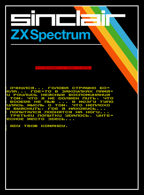 Crystal Dream Members In East Ukrainian State University