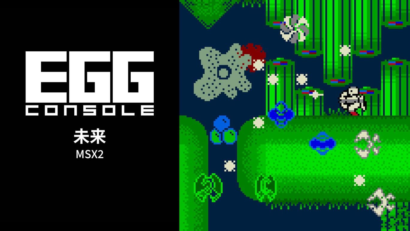 Mirai (未来) : l'action-RPG culte du MSX2 de 1987 ressuscite sur Nintendo Switch via EGG Console